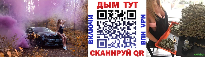 площадка формула  наркота  Барнаул  Канабис THC 21% 